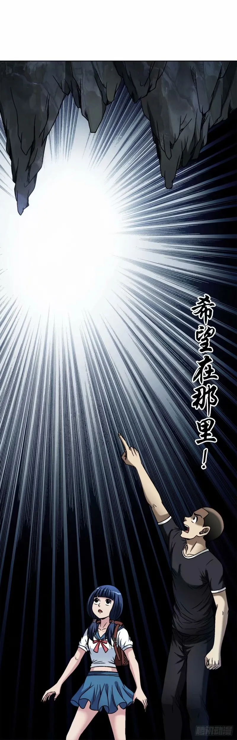 1491 沉船10