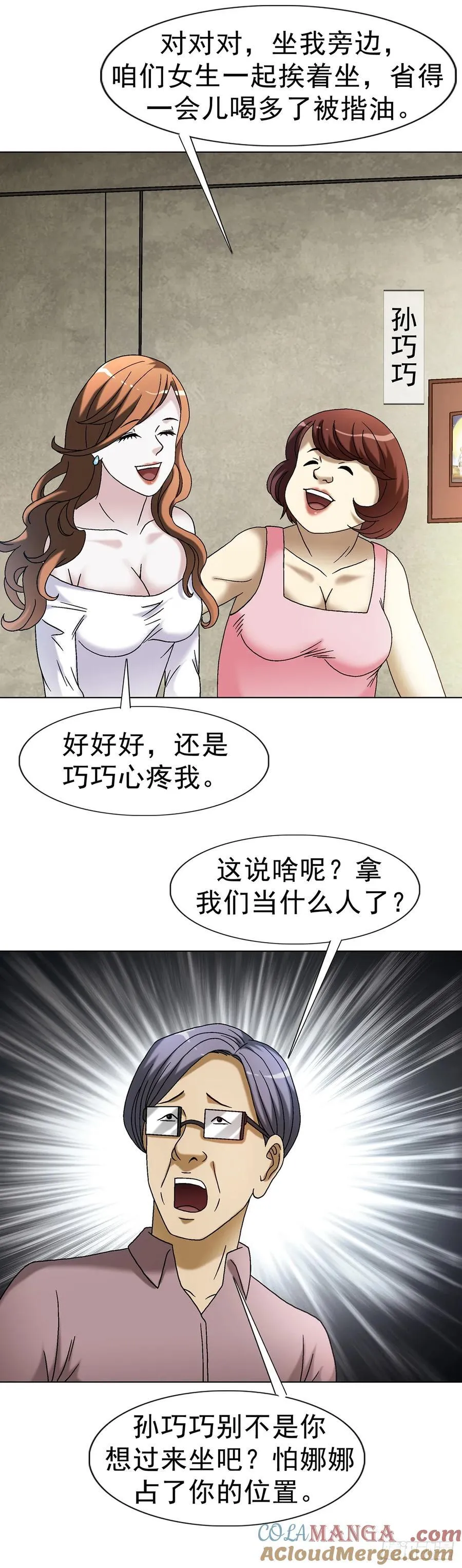 1615 罚酒21