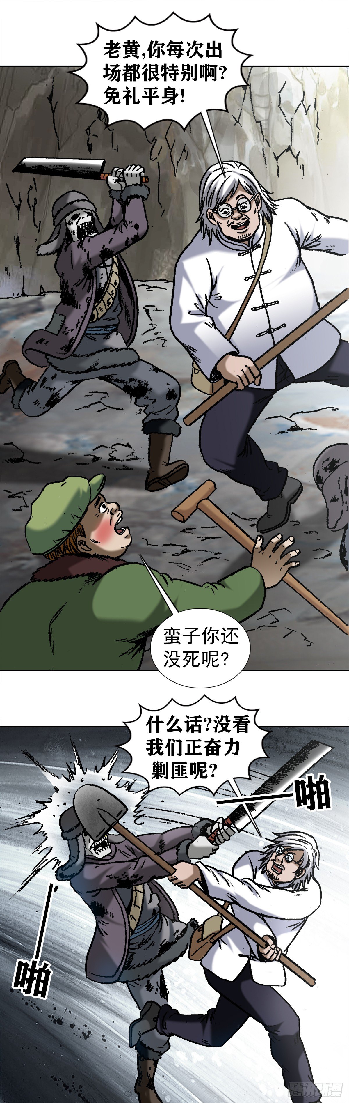 972 九叔的私货2