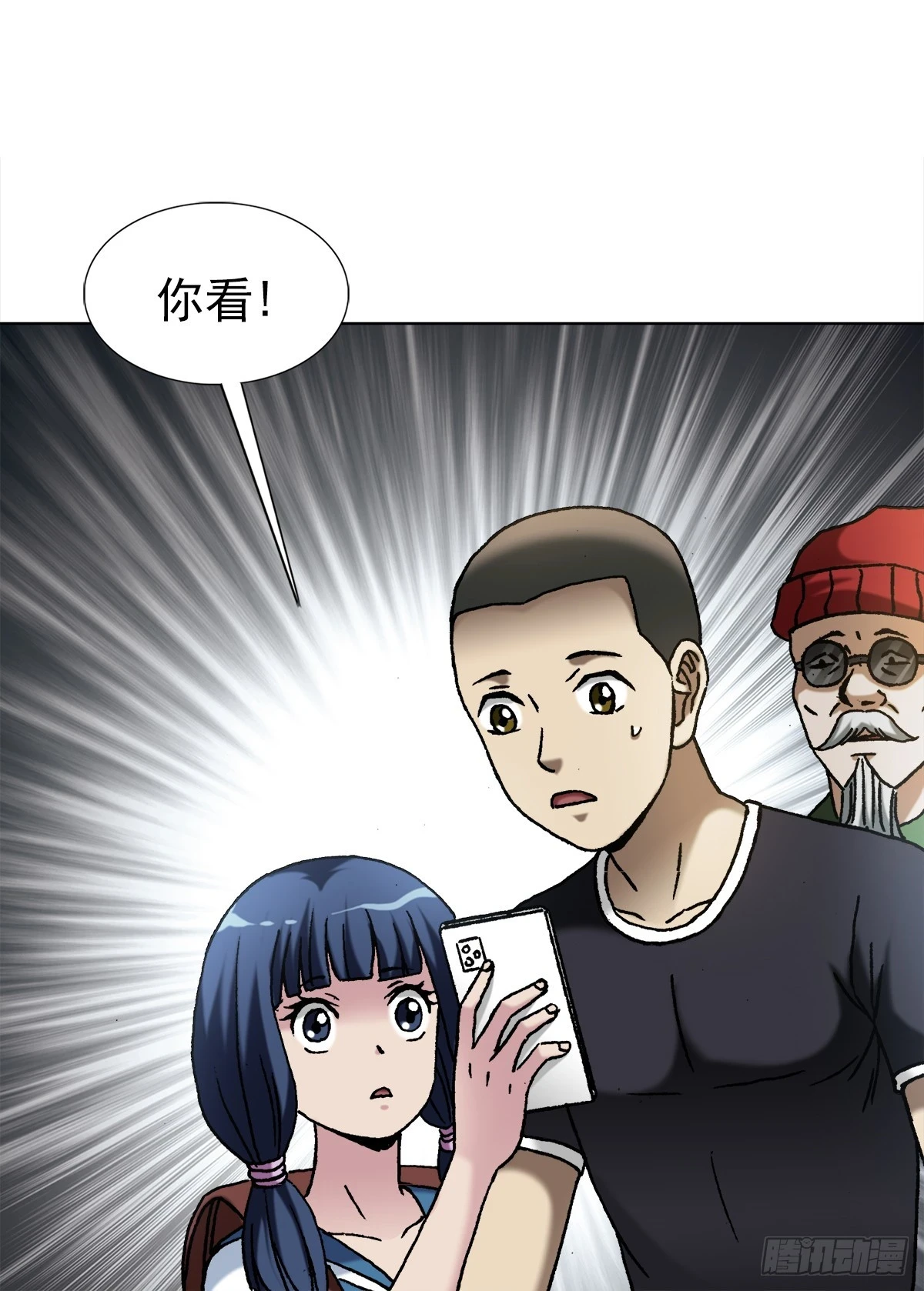 1447 高手登场方式有很多种7