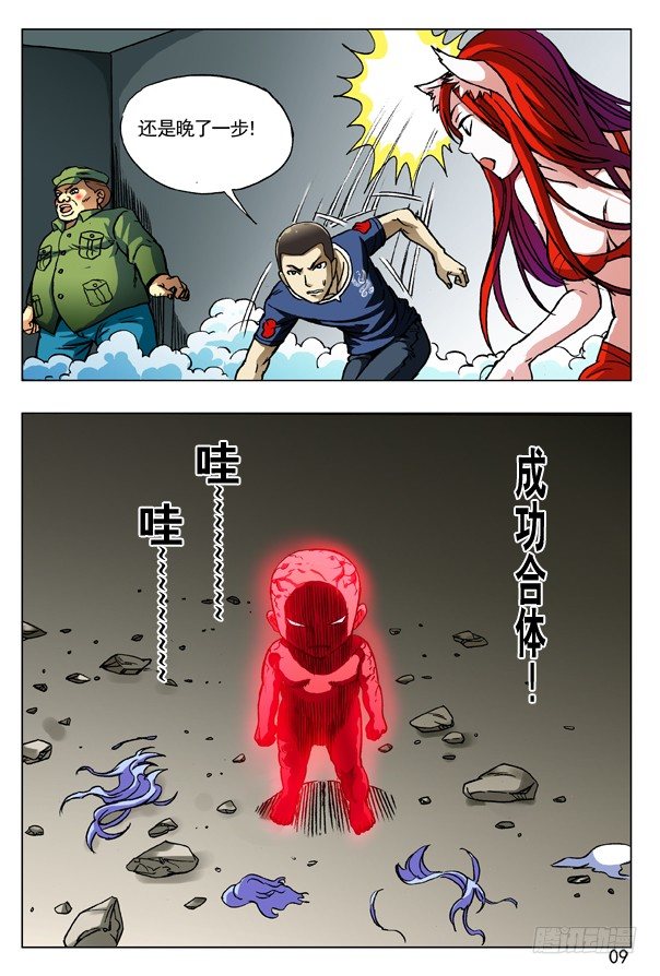 171 早产儿0
