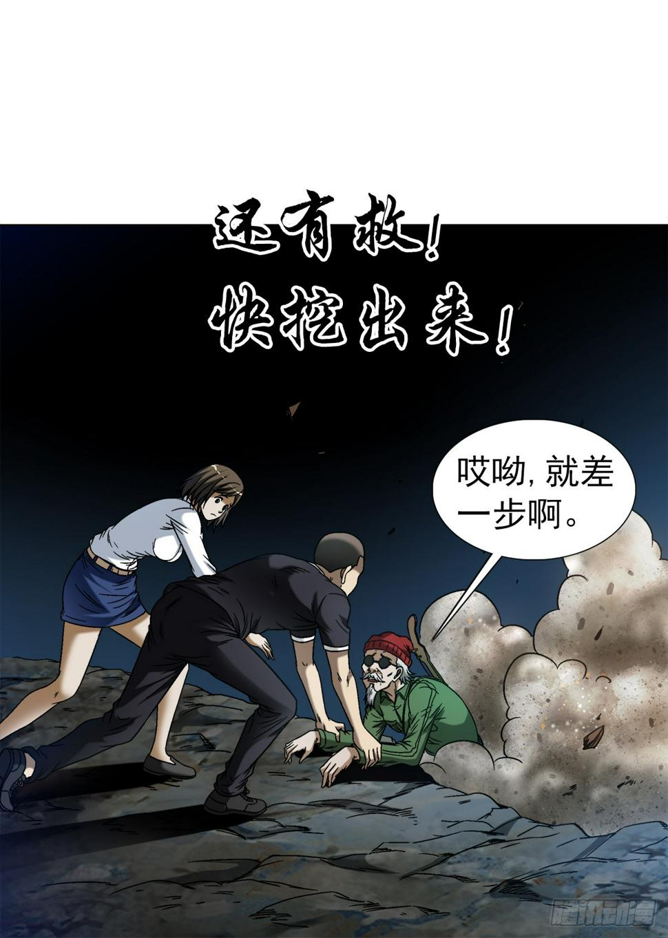 1476 小福星17