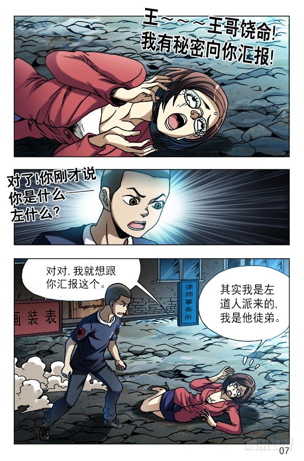 613 五百万现金来了6