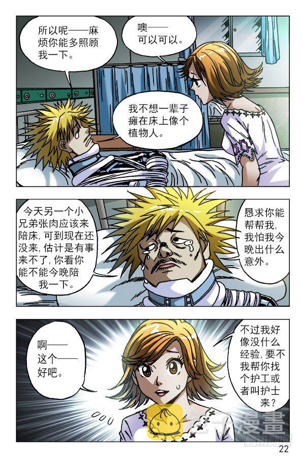 585 特殊护理1