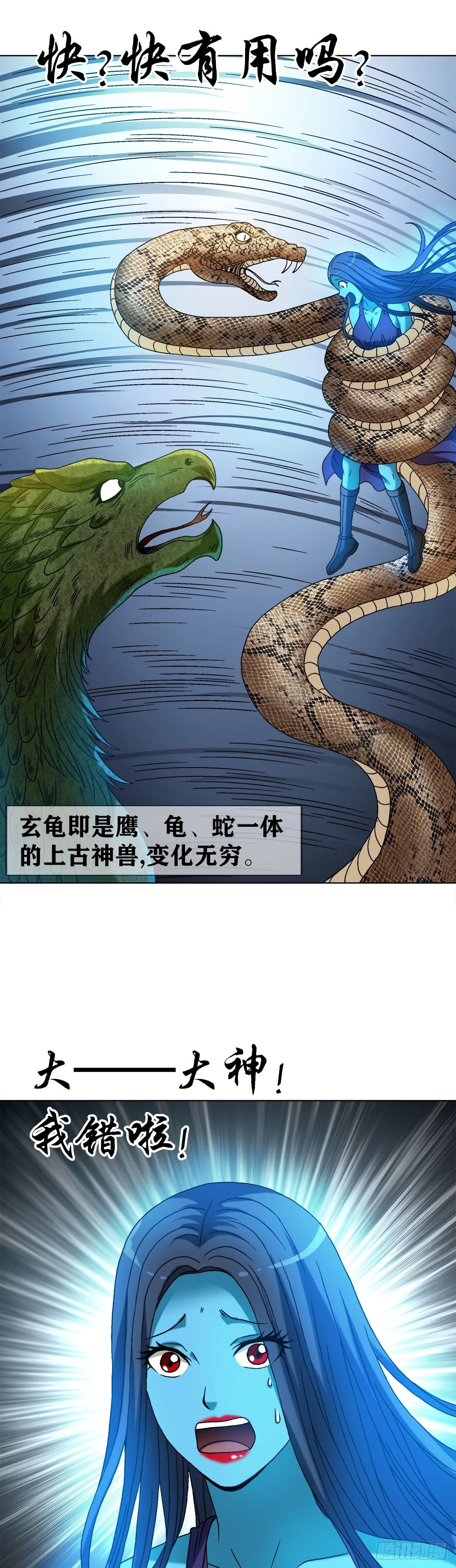 1536 海上龙卷风8