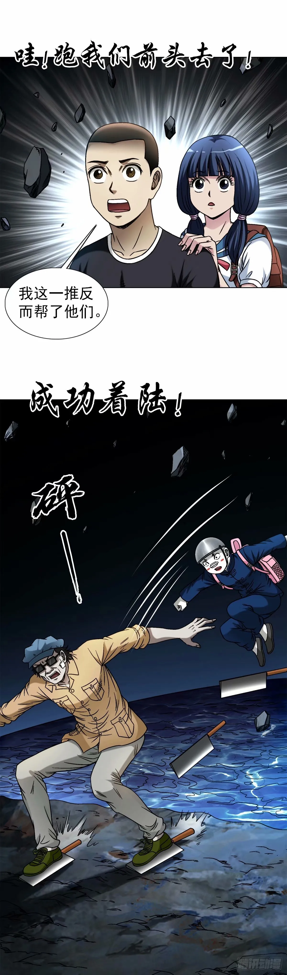 1490 抢船位10