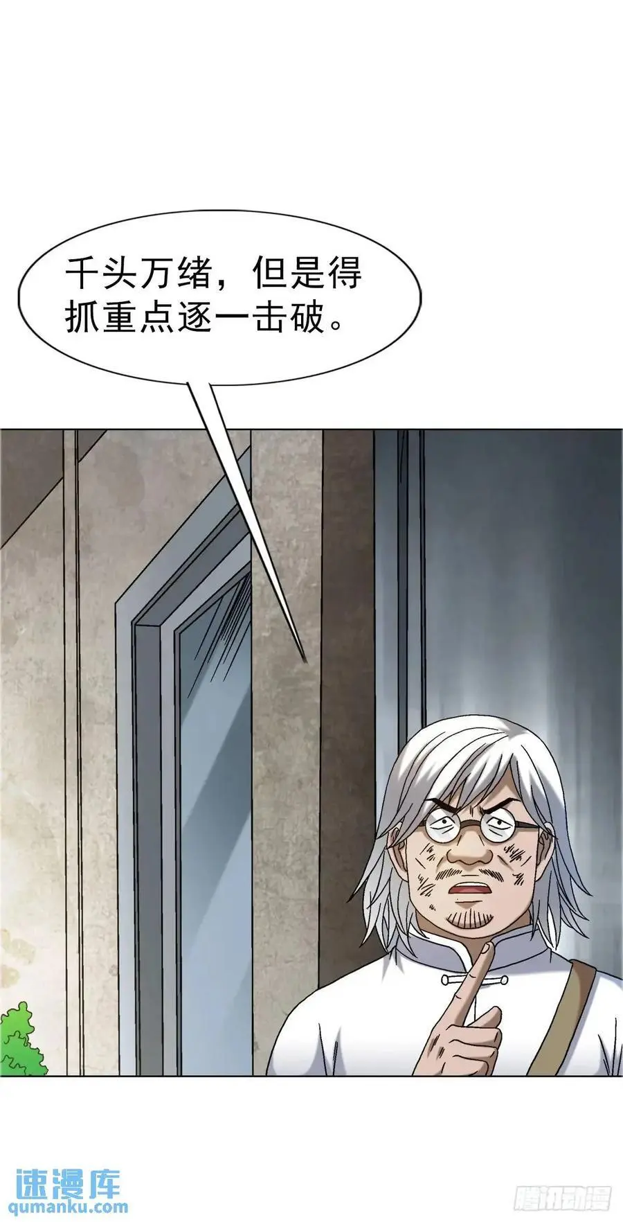 1571 童年16