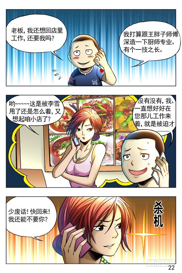 255 新的开始！9
