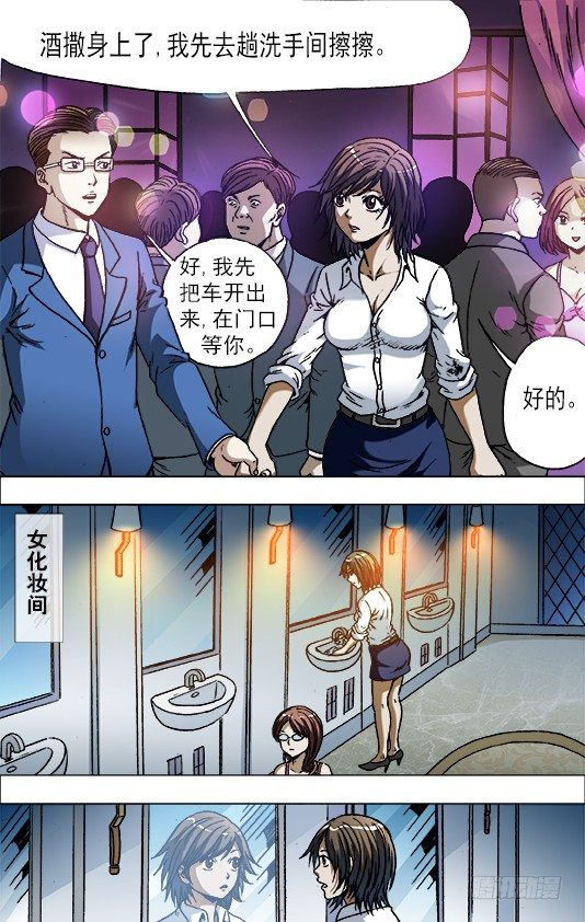716 扎心4