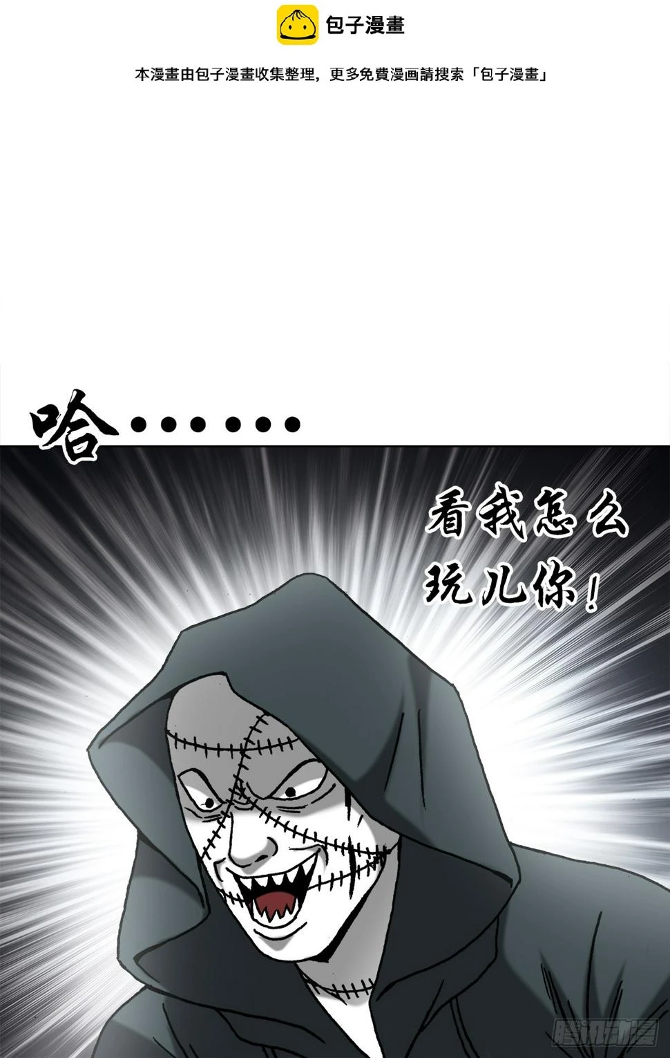 1470 以小博大1