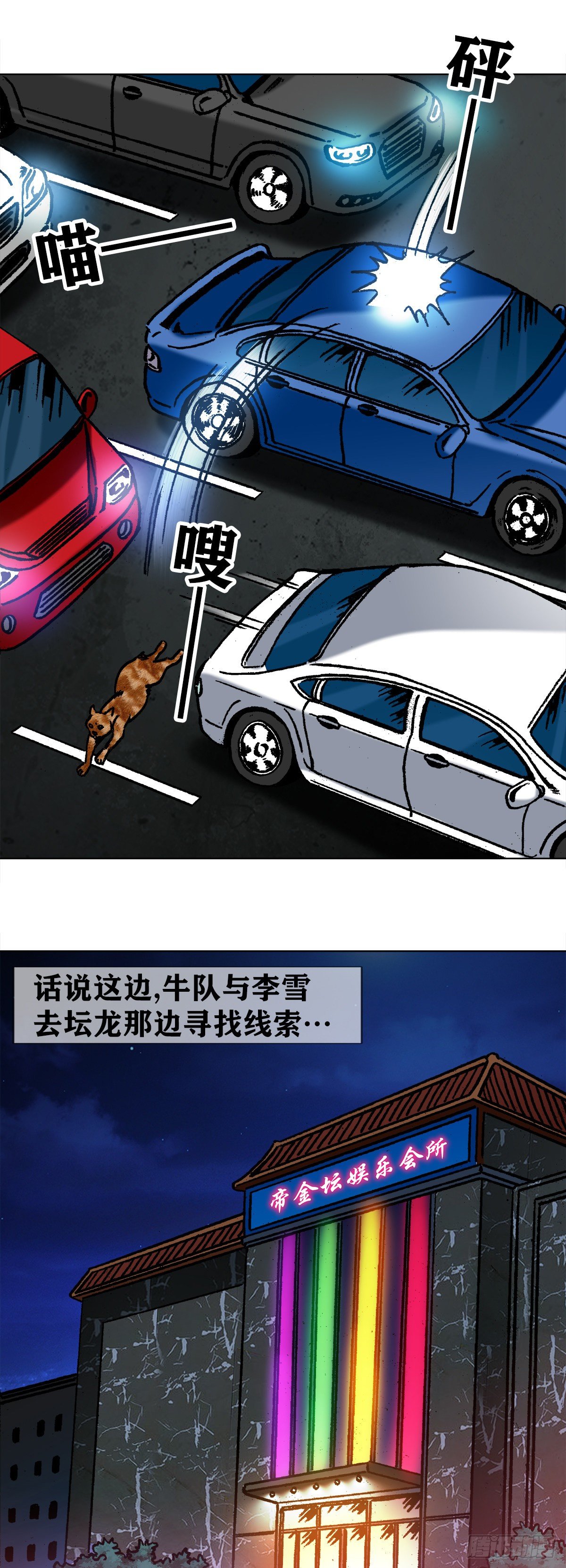 1027 刀的主人12