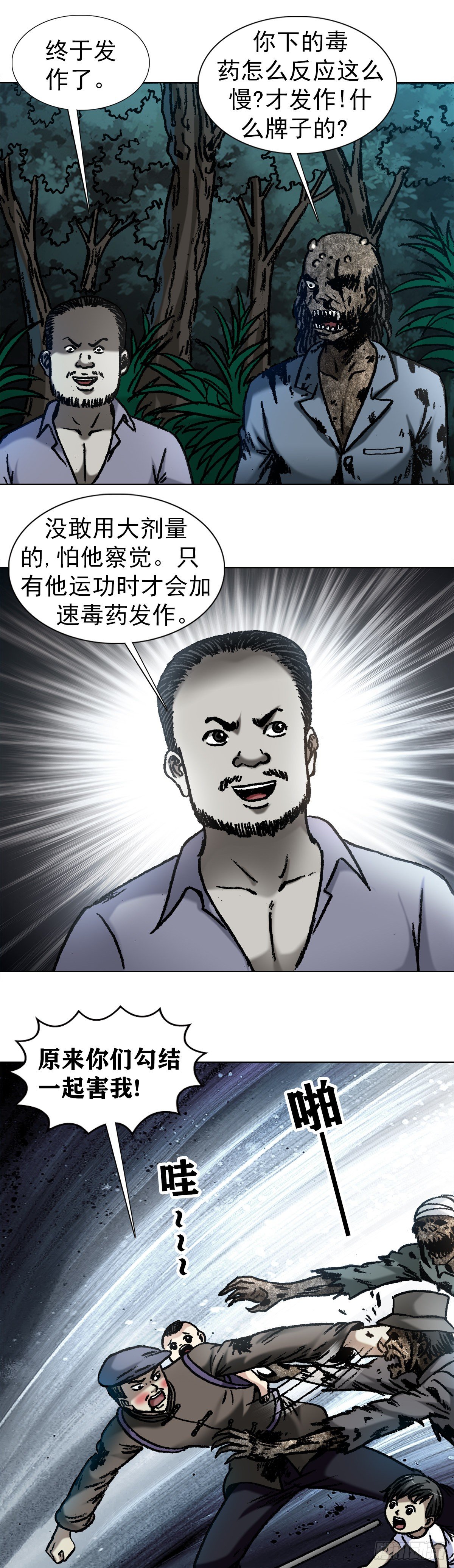 1054 游戏结束7