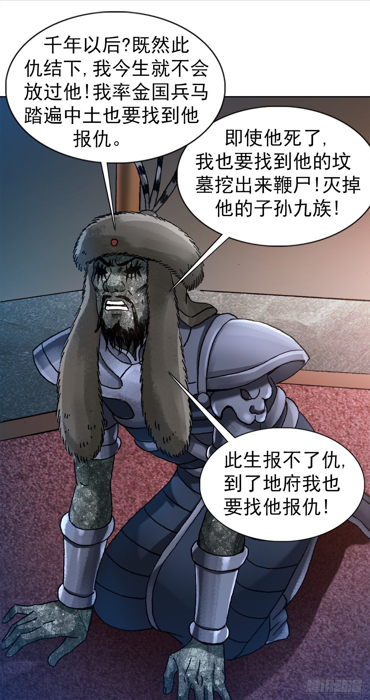 1253 沥泉神枪2