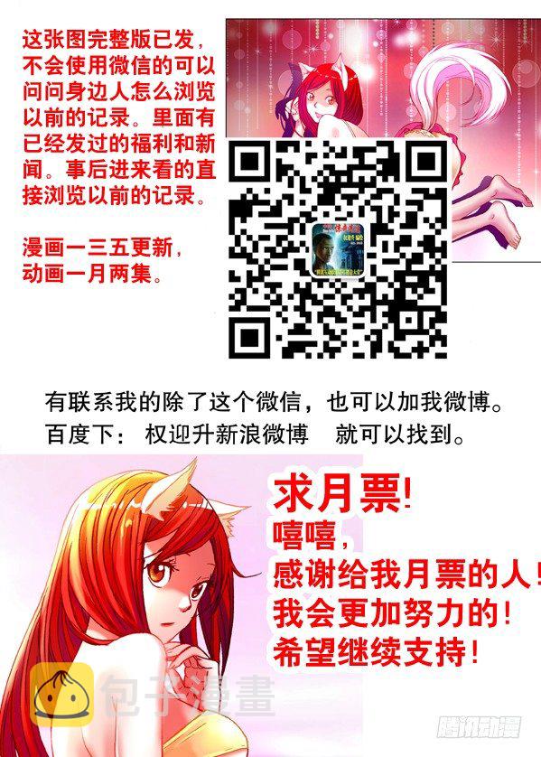 146 穷追猛打10