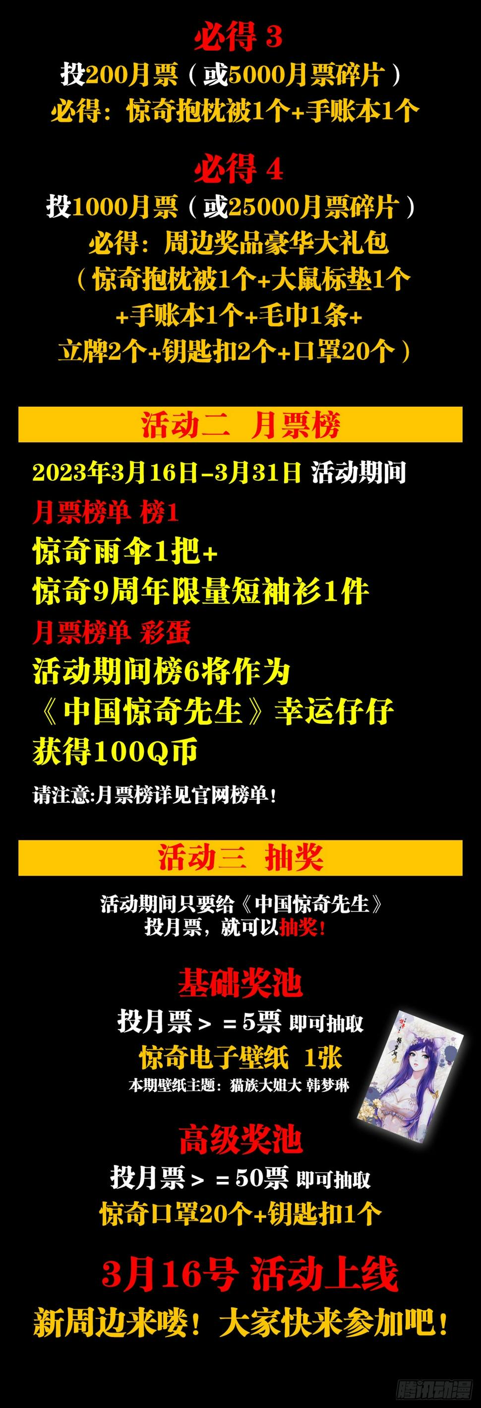 1476 小福星21