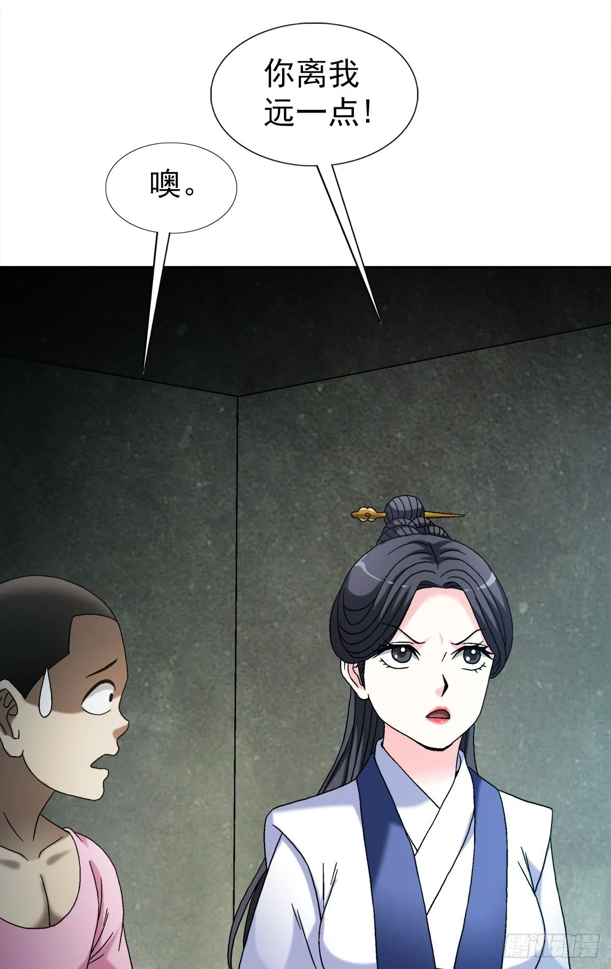 1553 招魂40