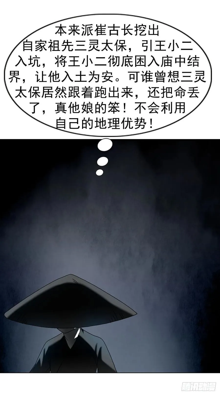 1615 罚酒11