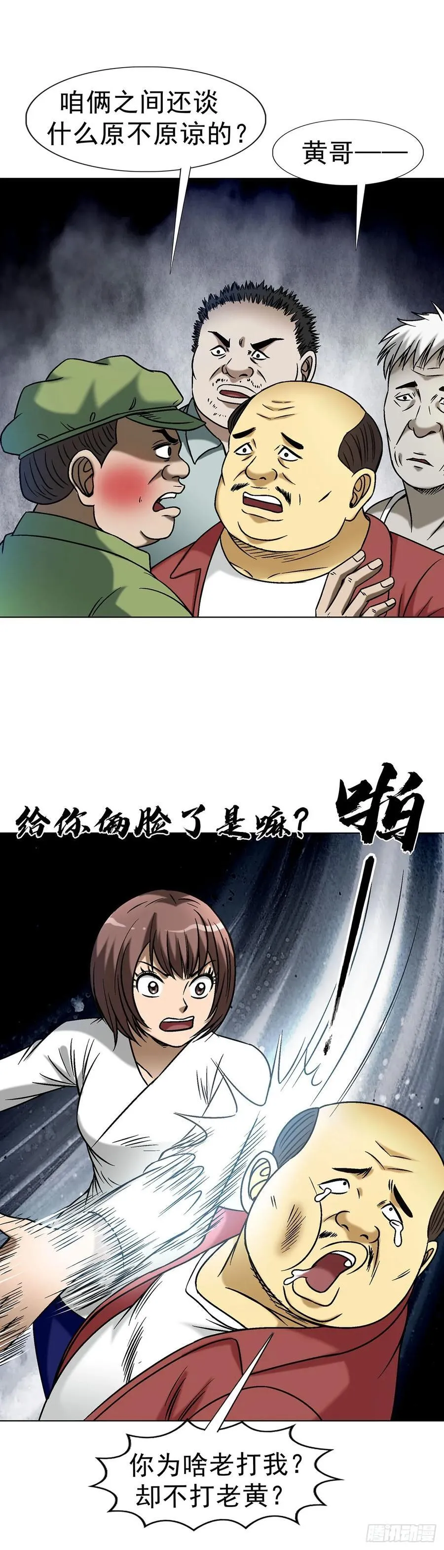 1614 同桌的你44