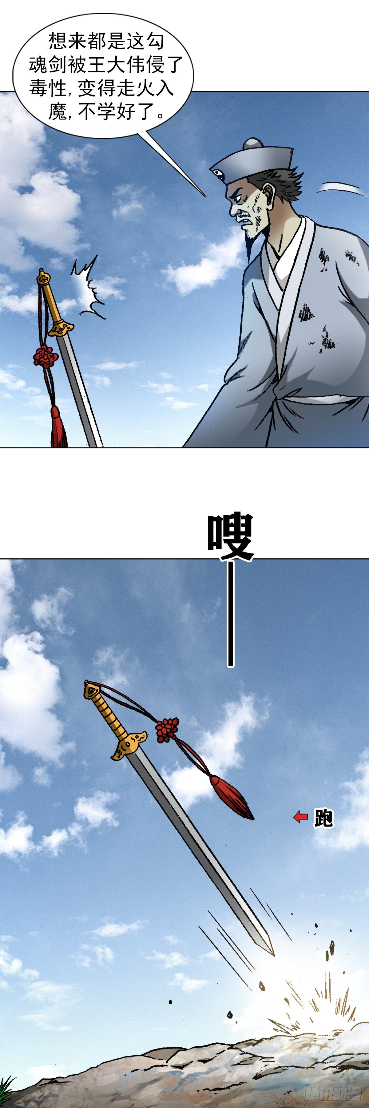 1259 歪理9