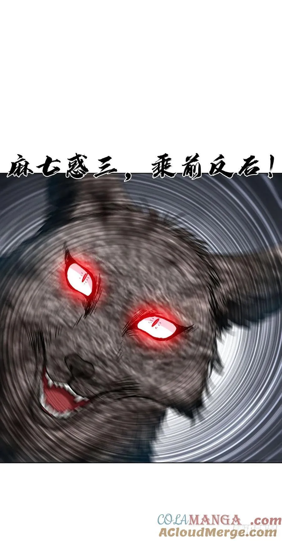 1595 勇闯隐仙山6