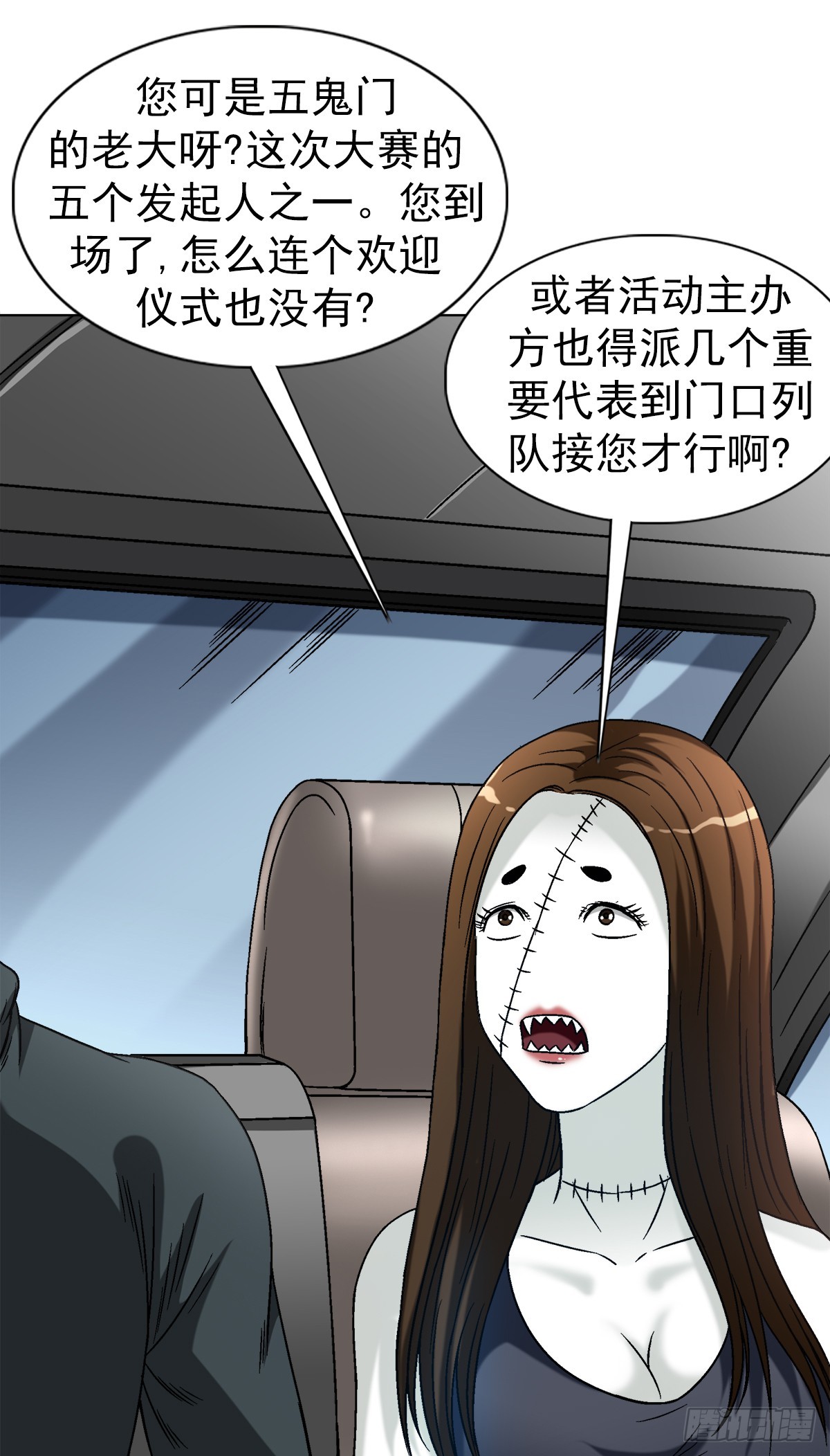 1422 震慑全场15
