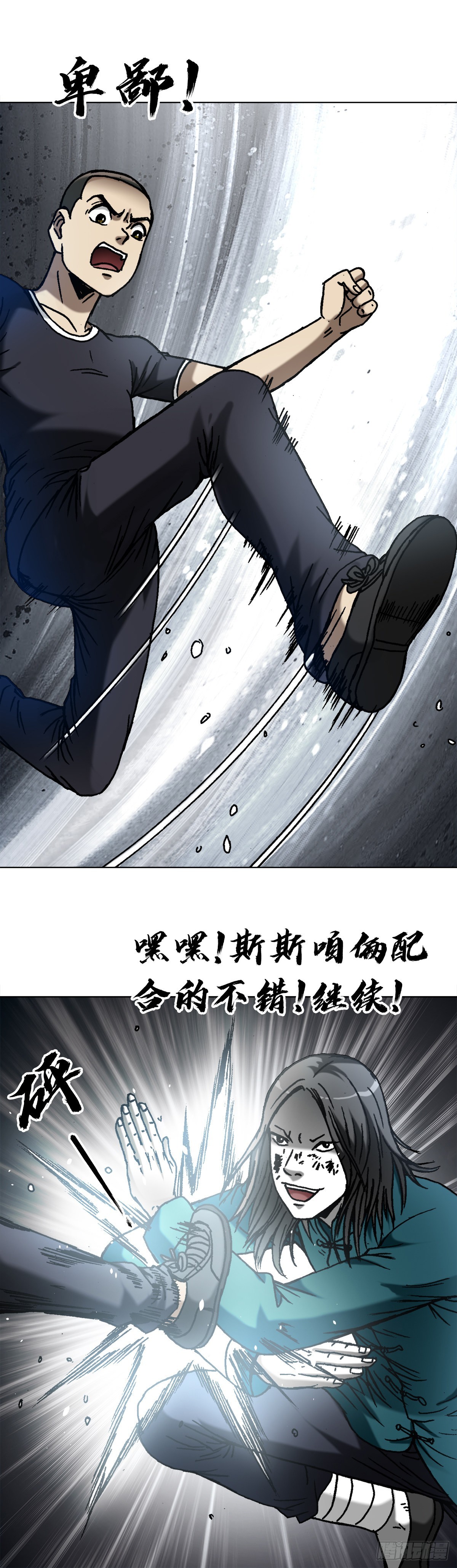 1375 打蛇4