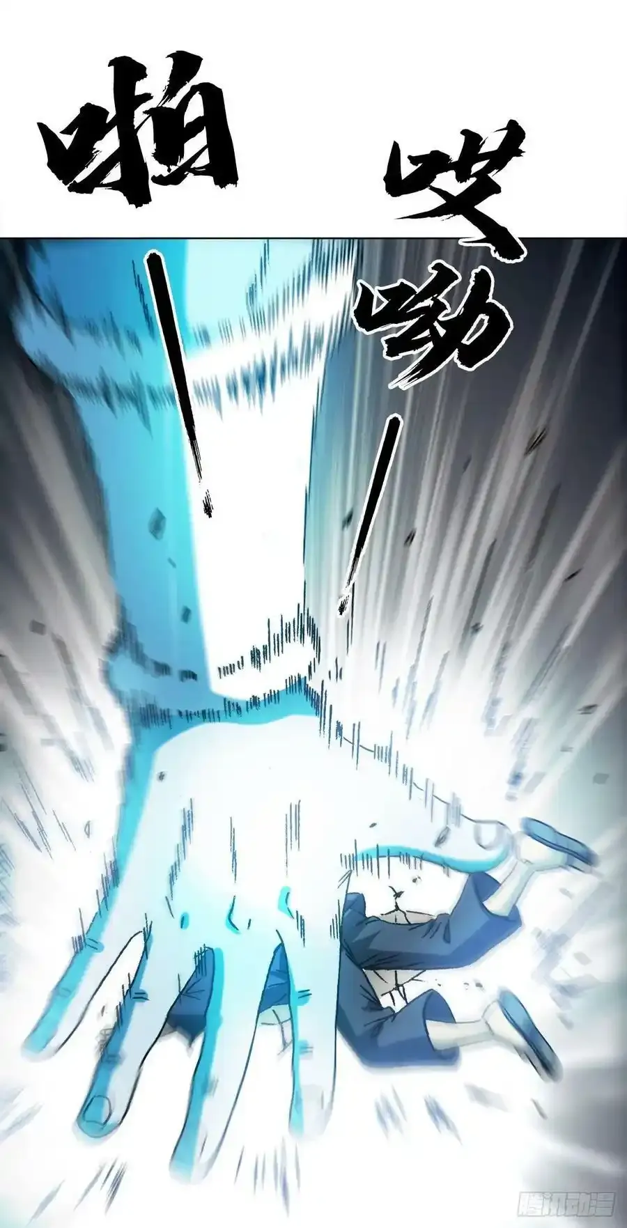 104 九叔神功10