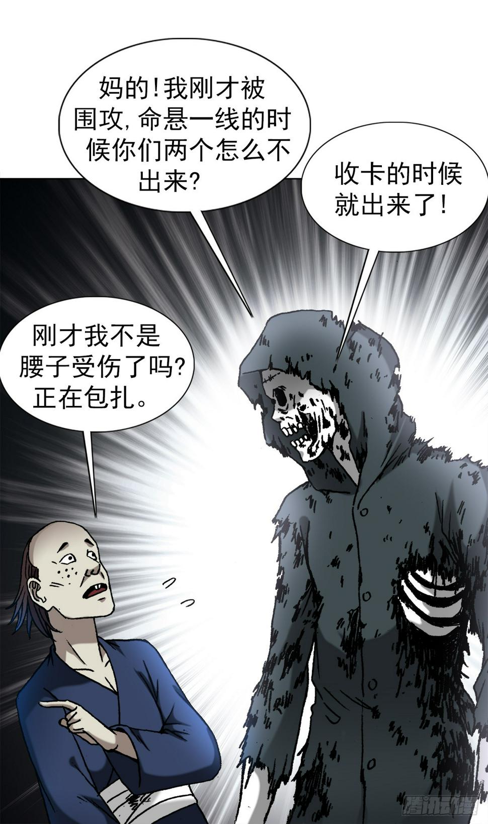 1471 众人拾柴火焰高15