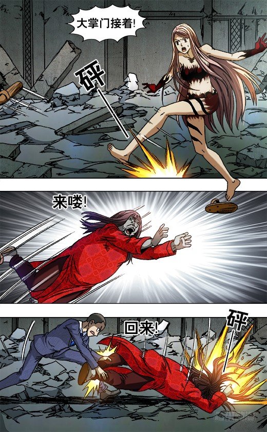 762 拖鞋8