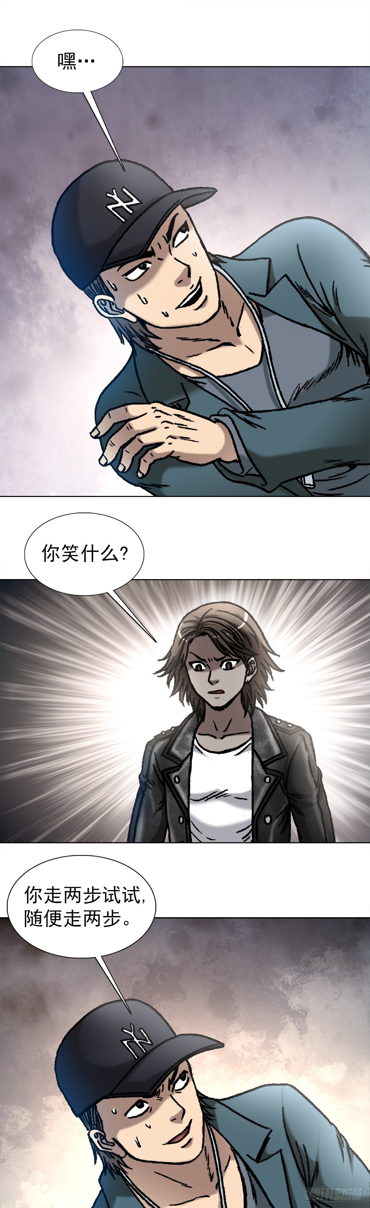 1071 直播带货5