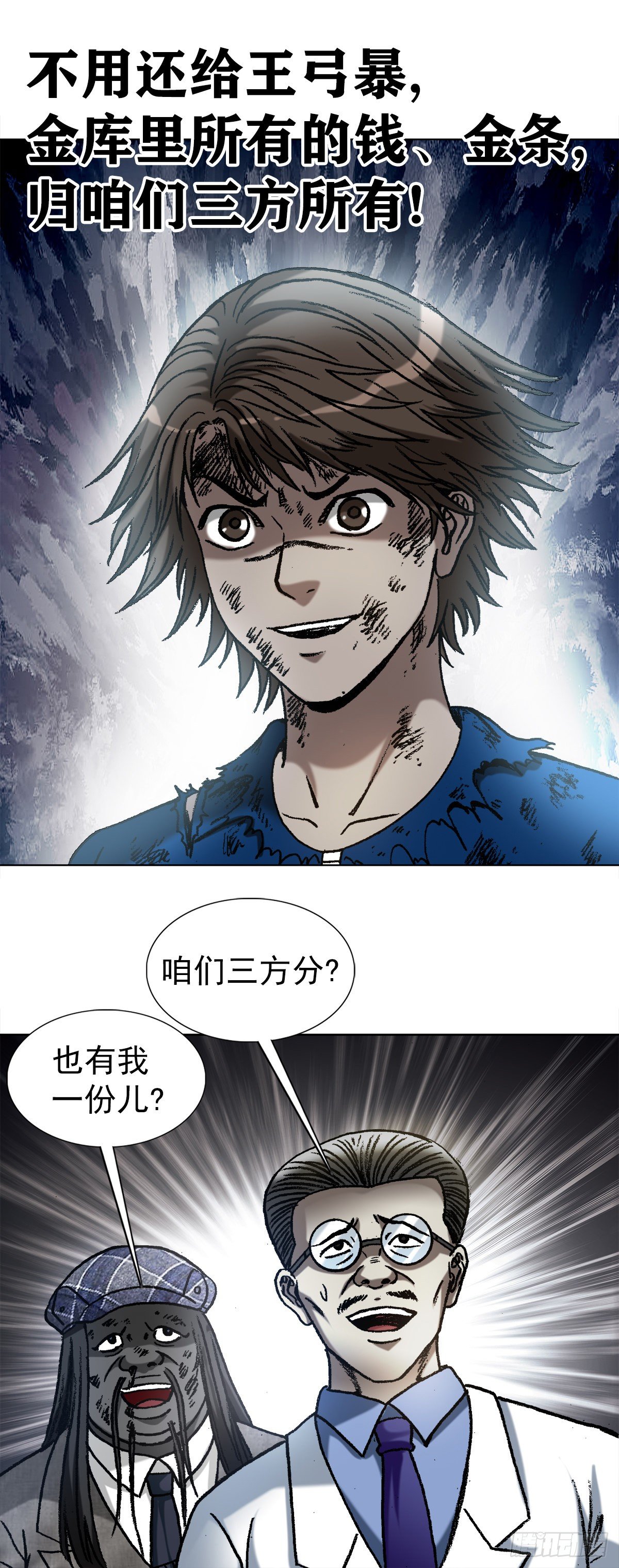 1197 贪婪18