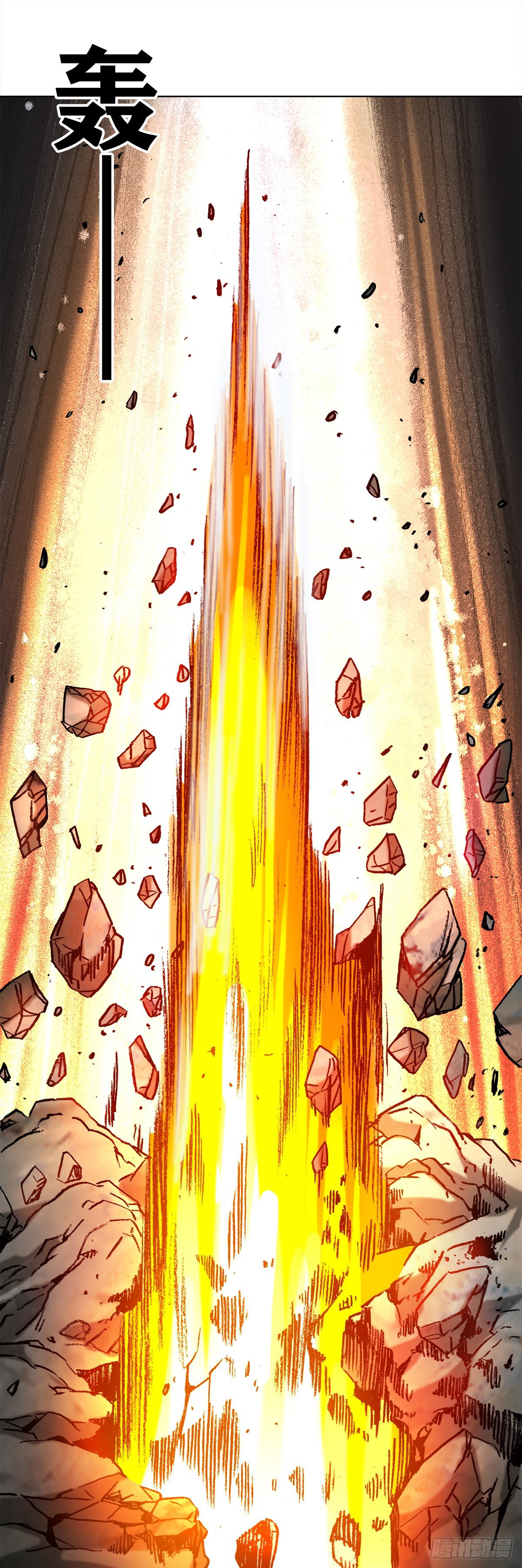 993 真正第六式11