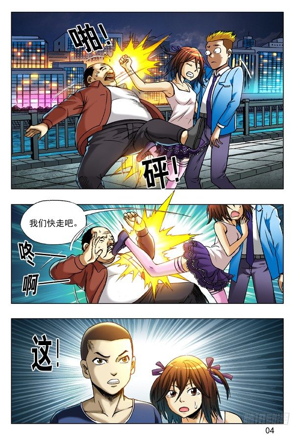 197 撒娇3