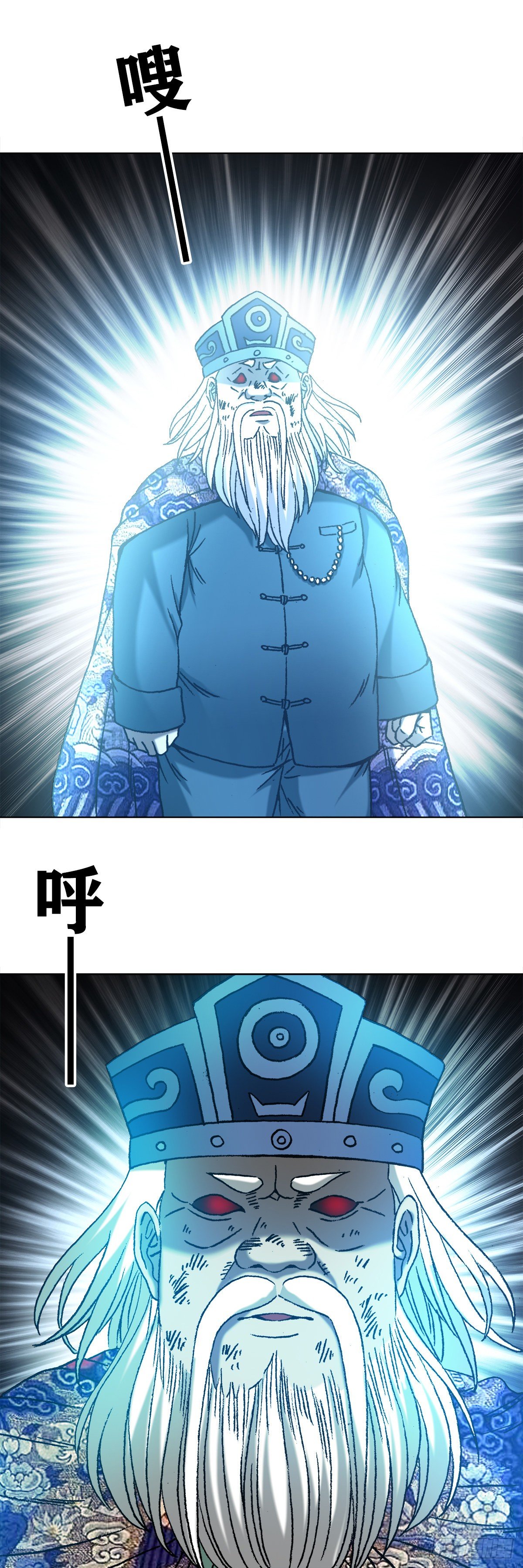 1242 搬兵14