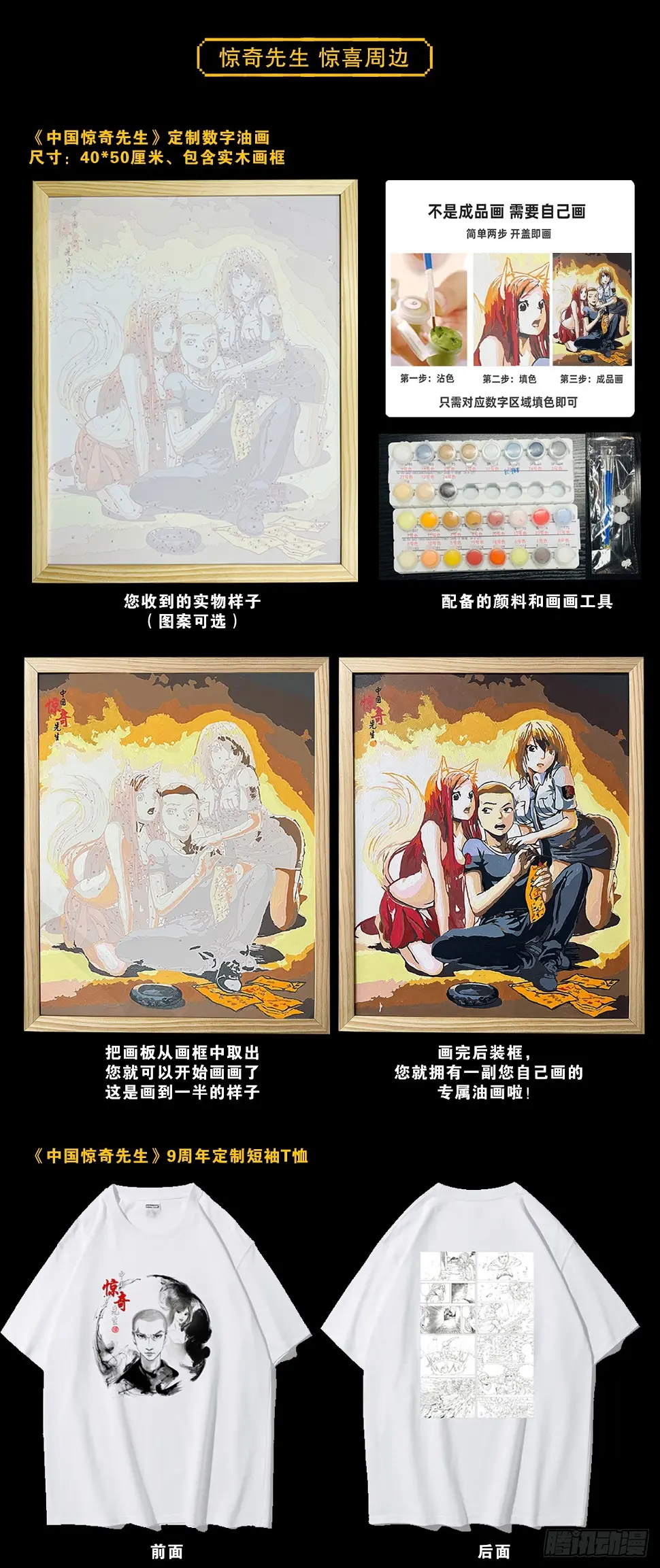 1458 两个女友22