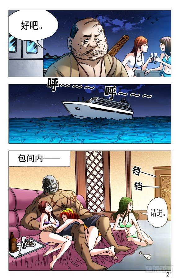459 开战0