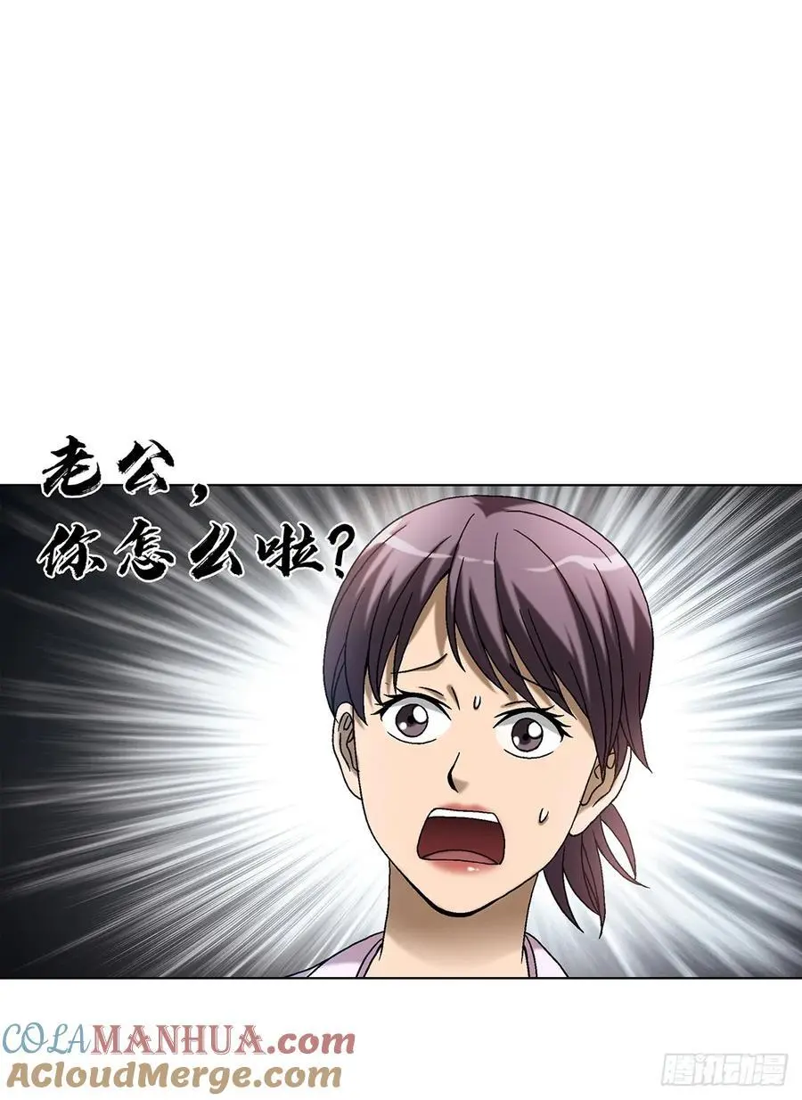 1589 单丹丹的绝技15