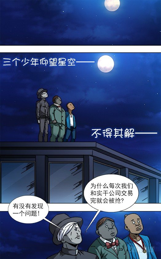 807 找到阮攻城3