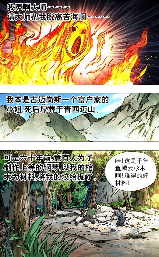 678 钢琴女5