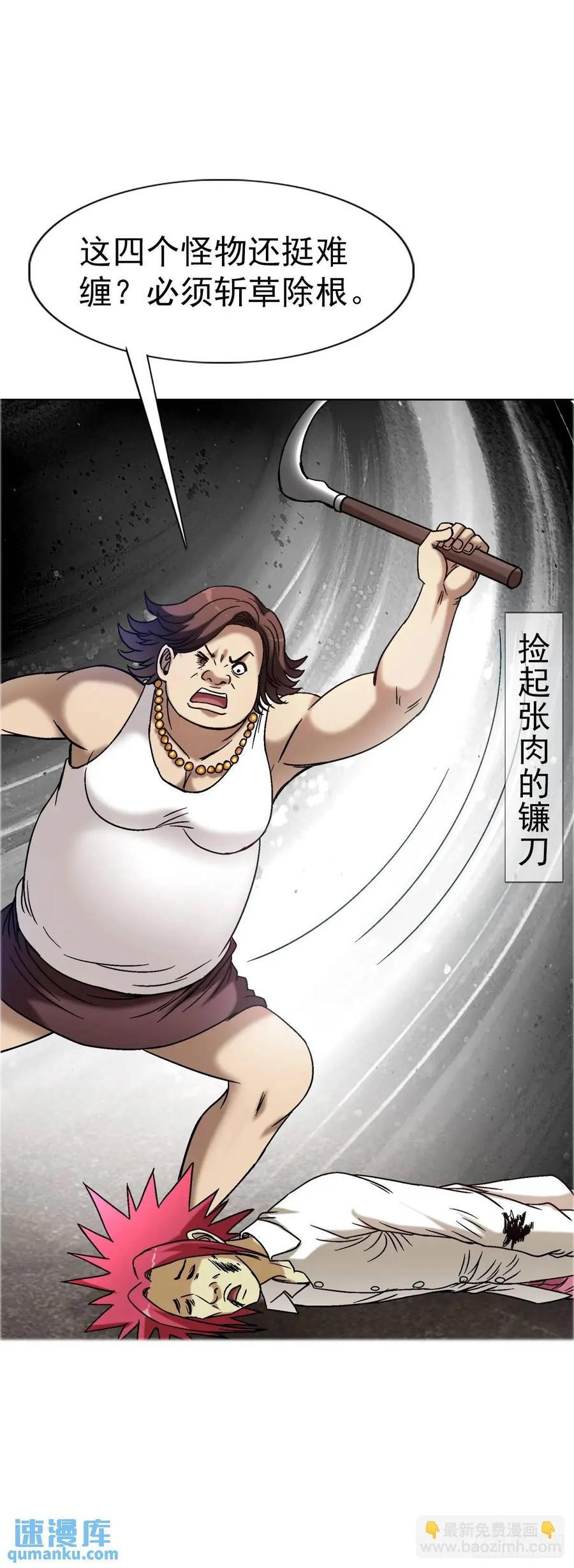 1562 殊死一搏58