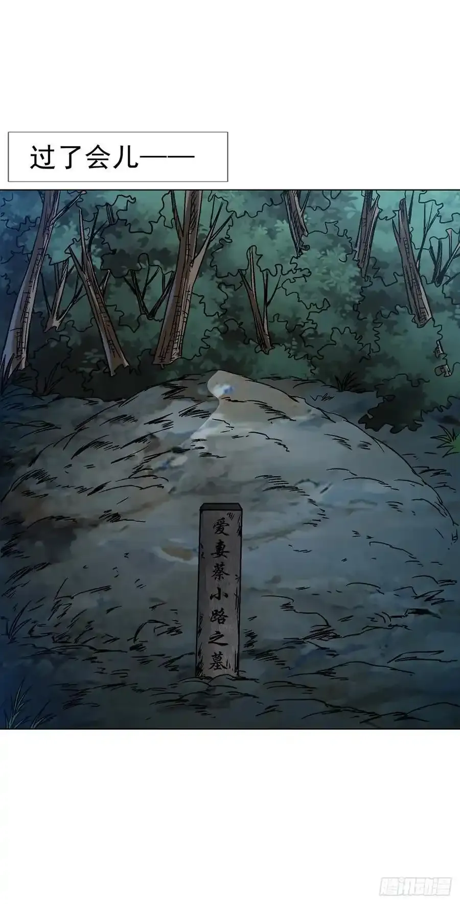 1592 复活35
