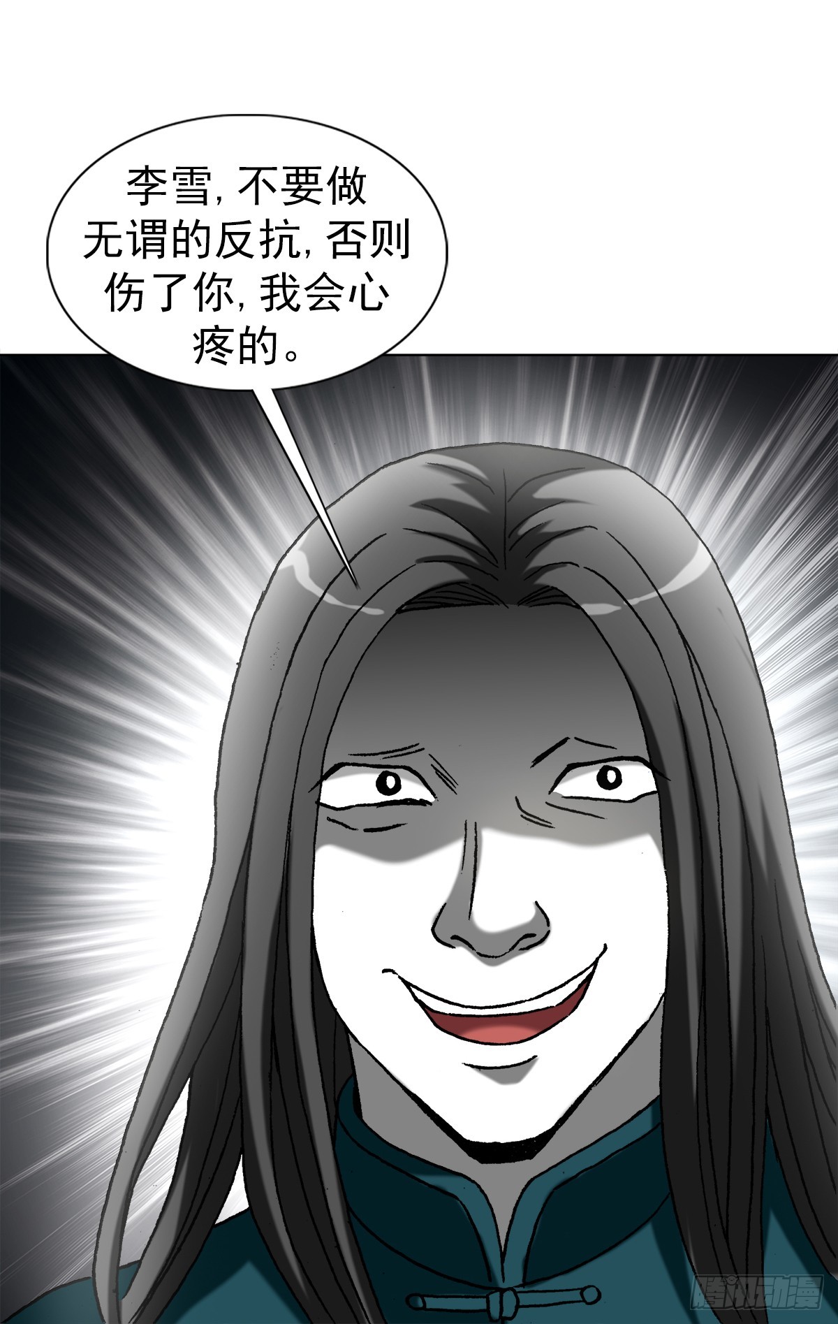 1435 圈套22