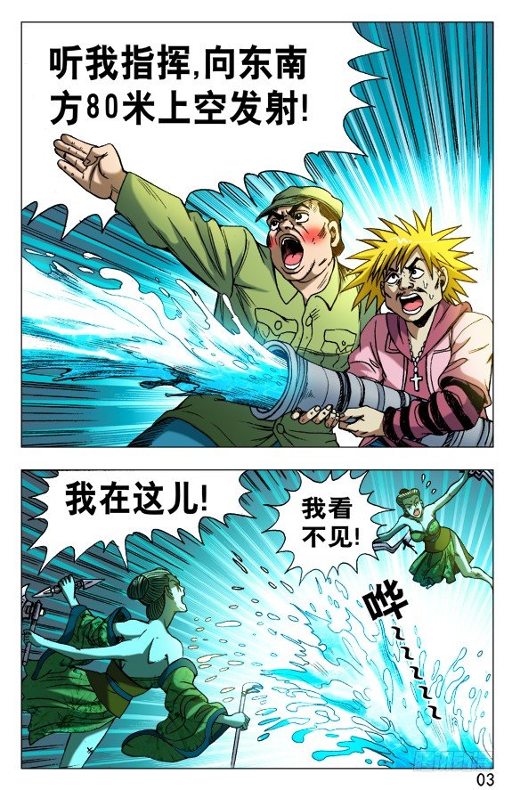 511 分久必合合久必分1