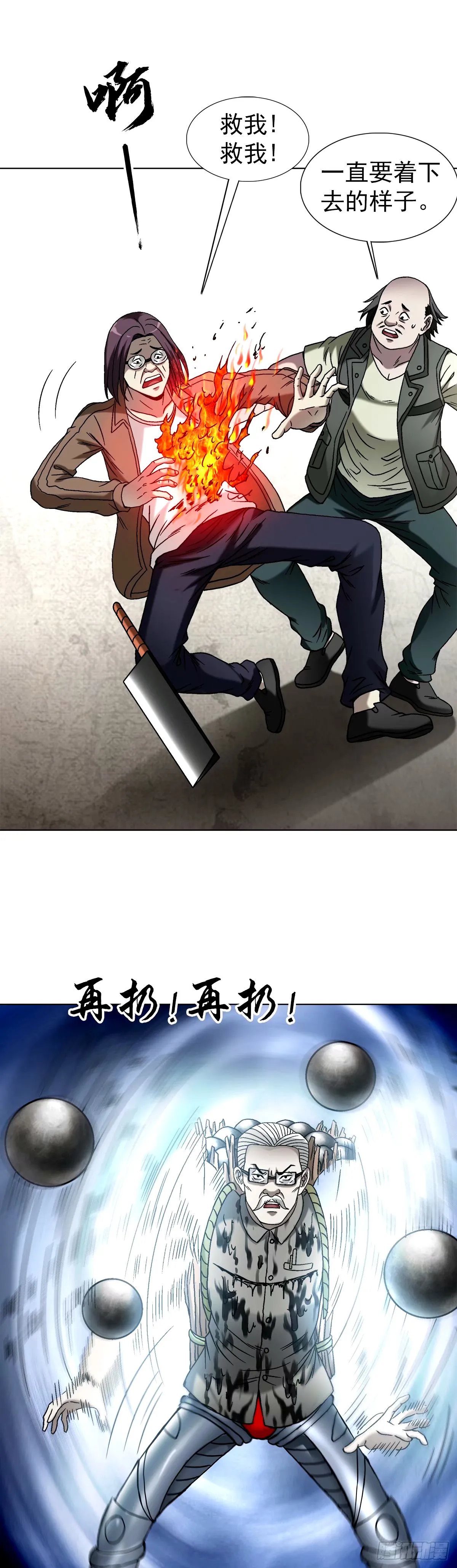 1503 石油弹14