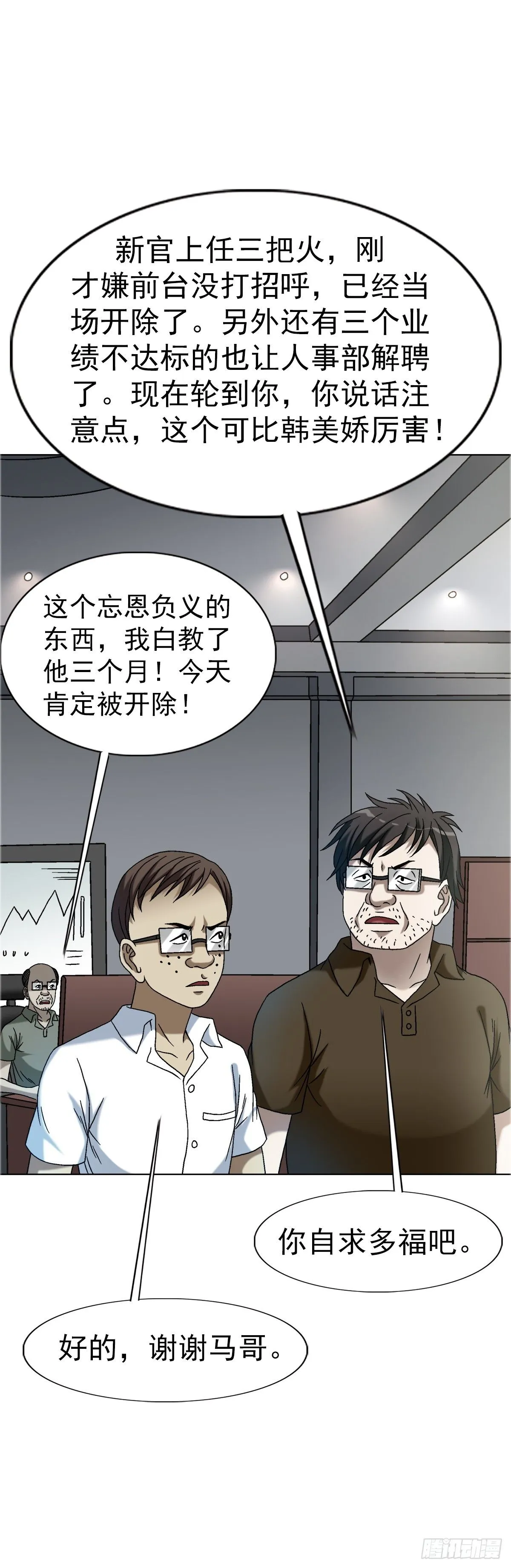 1557 去毒59