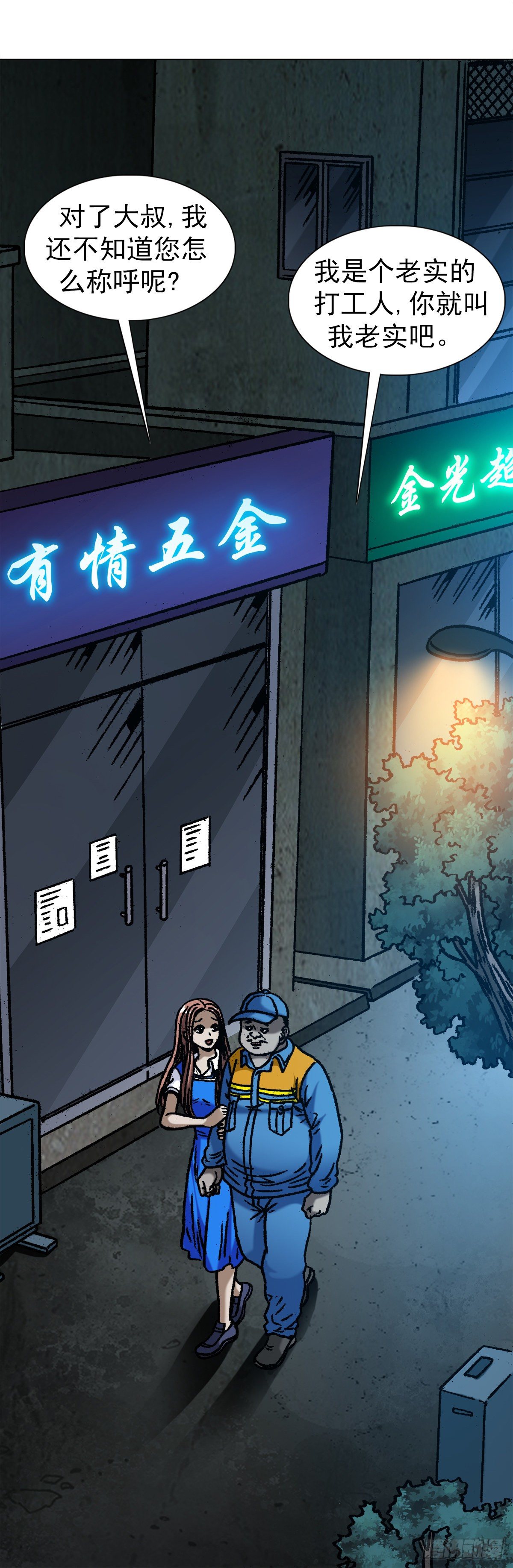 1096 清洁工16