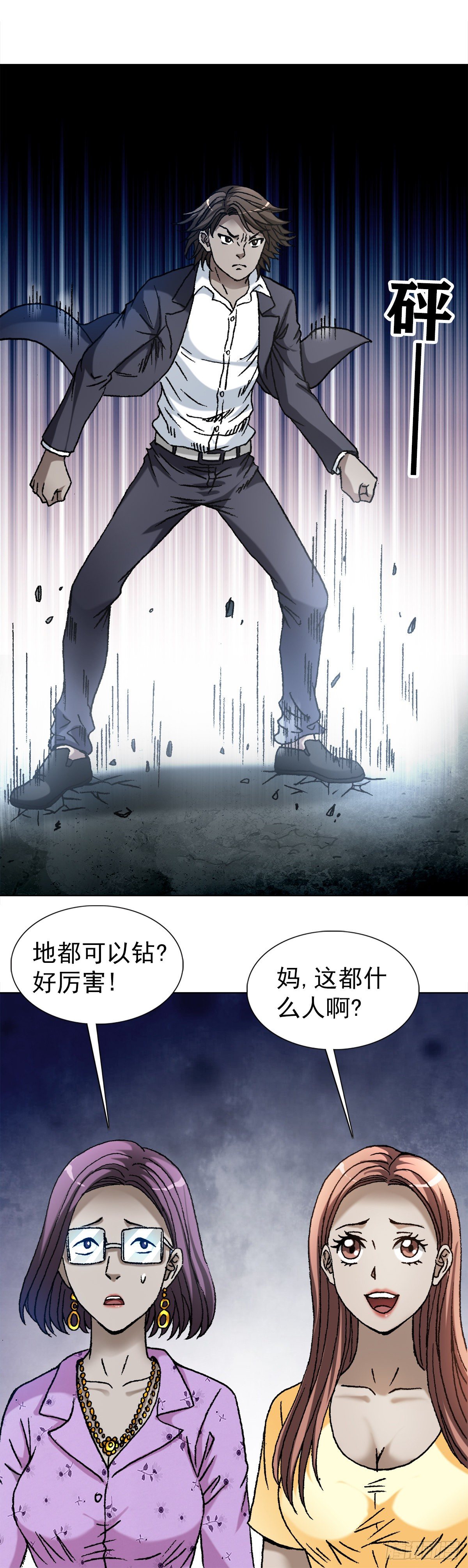 1105 心生不悦2