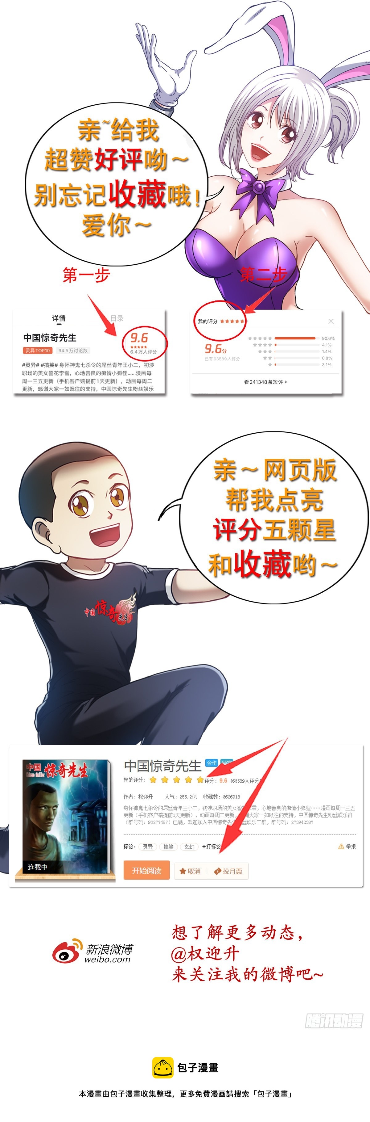 1302 惊喜不断20