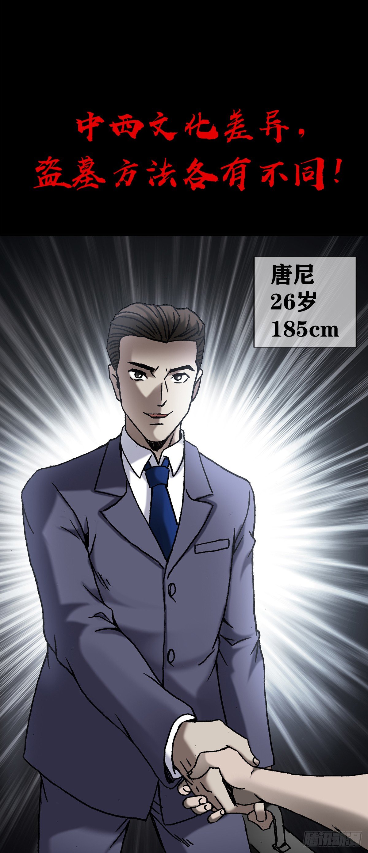 992 最后的火拼 各放大招29