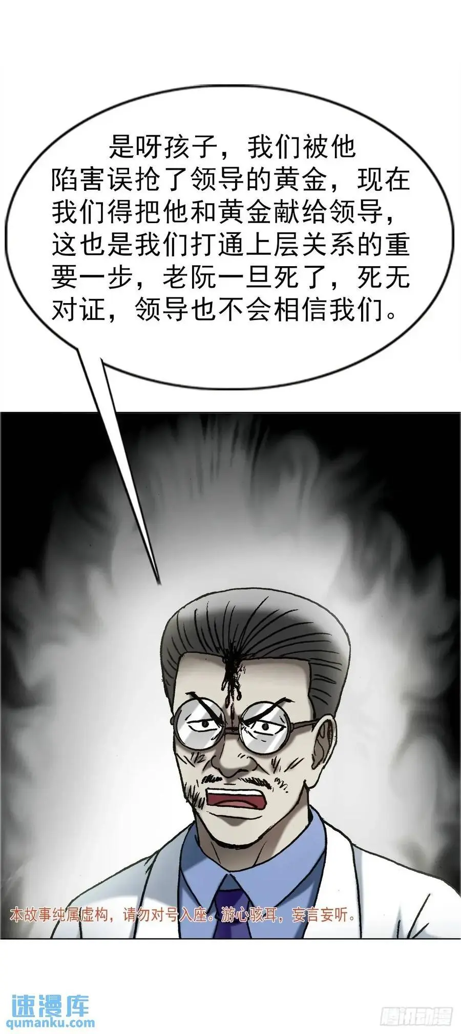 1582 幕后4